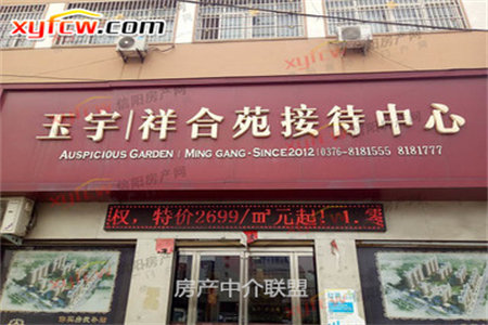 名门公馆图书大厦1室1厅1卫26万44.1m2出售